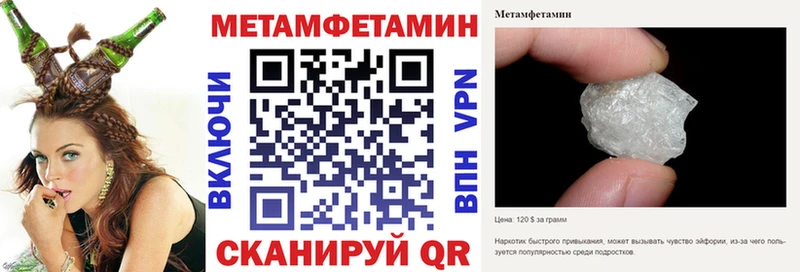 KRAKEN сайт  Волгодонск  Amphetamine Розовый 