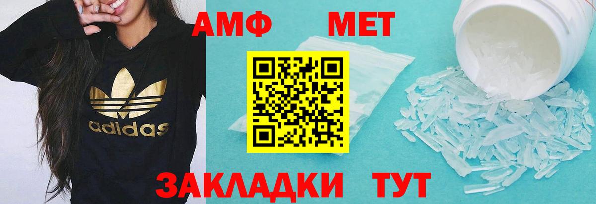 АМФ Premium Волгодонск