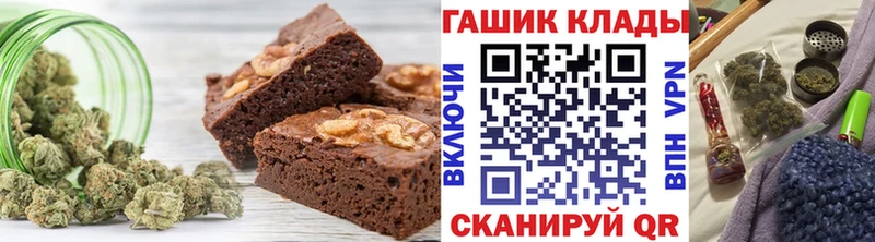 где найти Волгодонск Еда ТГК конопля