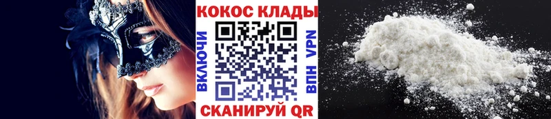 COCAIN Fish Scale  Волгодонск 