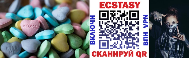 мега рабочий сайт  Волгодонск  Ecstasy Дубай  купить наркотики сайты 