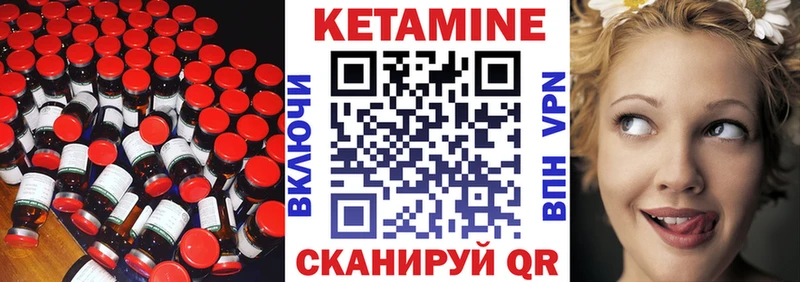 mega Волгодонск КЕТАМИН ketamine