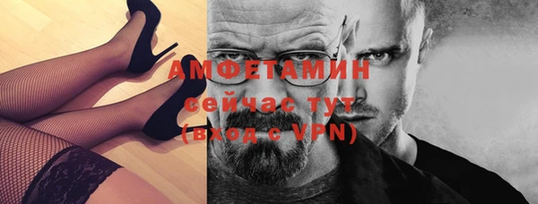 гидра Балабаново