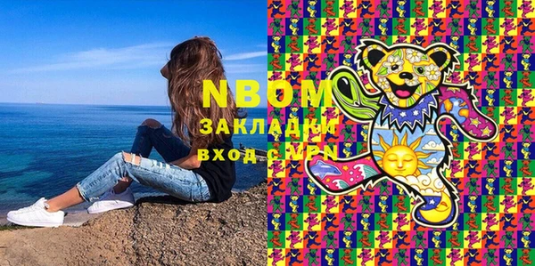 прущий лед Балахна
