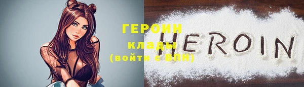 гидра Балабаново