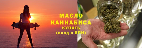 соль ск Армянск
