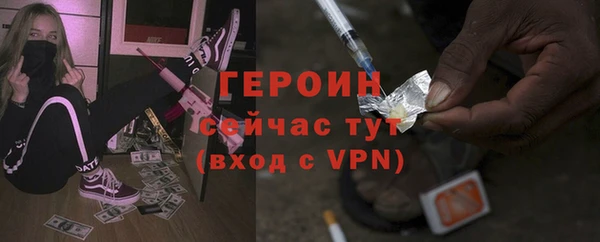гидра Балабаново