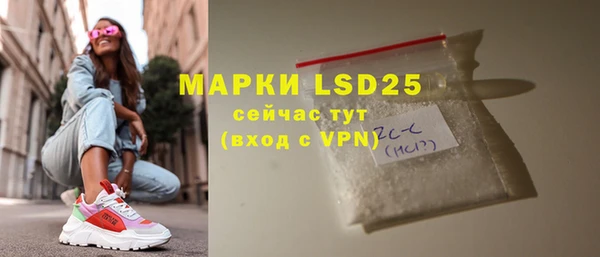 прущий лед Балахна