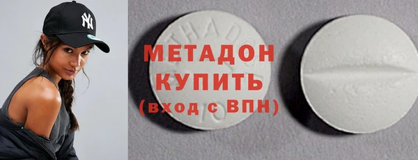 спиды Баксан