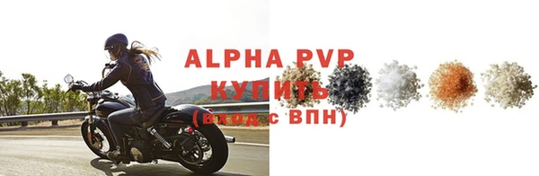 спиды Баксан