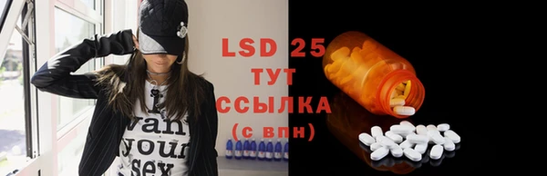 гидра Балабаново