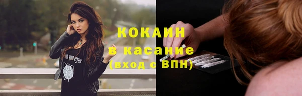 спиды Баксан