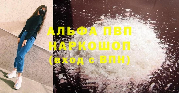 тгк Арсеньев
