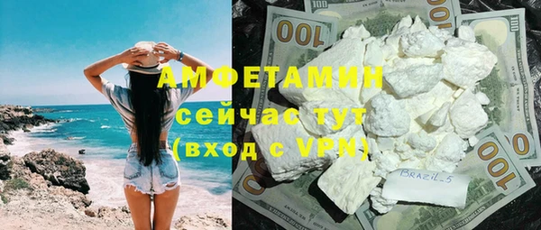 прущий лед Балахна