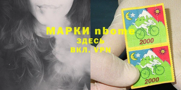тгк Арсеньев