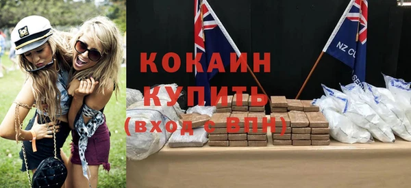 гидра Балабаново