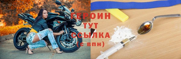 прущий лед Балахна