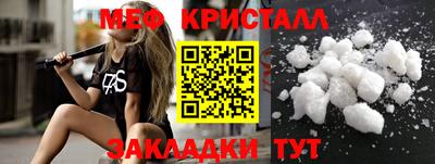 шишки Красноармейск
