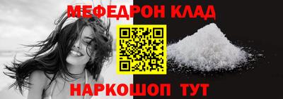 mdma Котовск