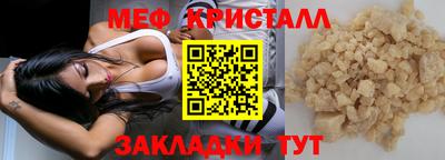 шишки Красноармейск