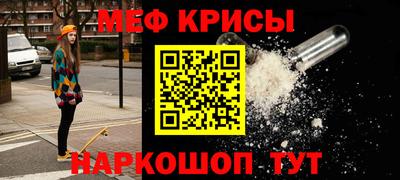 шишки Красноармейск