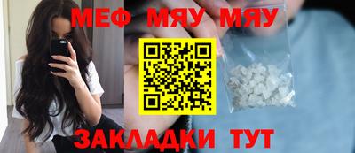 шишки Красноармейск