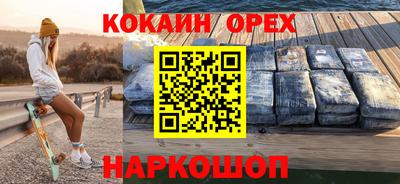 шишки Красноармейск