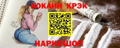 mdma Котовск