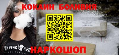 COCAINE Кохма