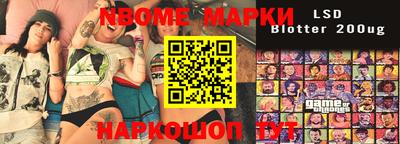 mdma Котовск