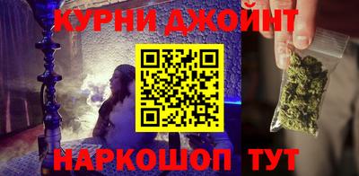 шишки Красноармейск