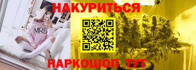 шишки Красноармейск