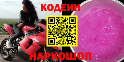 mdma Котовск