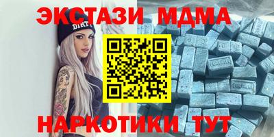 шишки Красноармейск