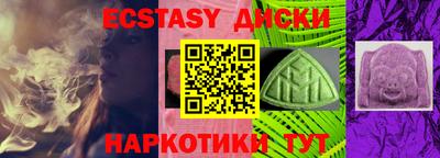 mdma Котовск