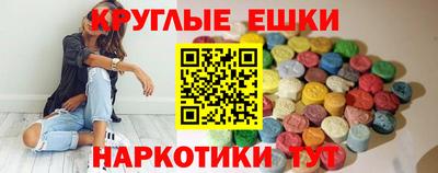 mdma Котовск