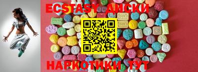 mdma Котовск