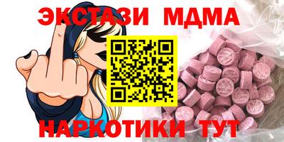 mdma Котовск