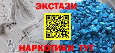 mdma Котовск