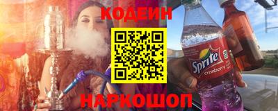 шишки Красноармейск