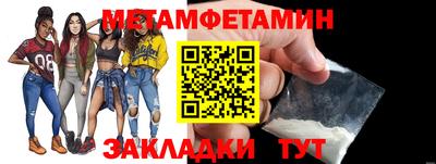 шишки Красноармейск