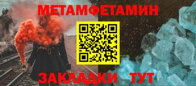 mdma Котовск
