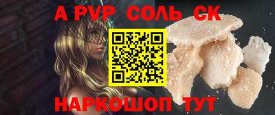 mdma Котовск