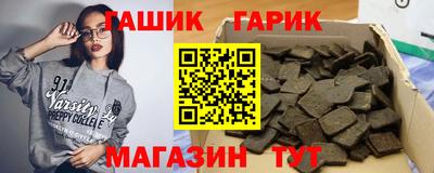 mdma Котовск