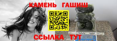 шишки Красноармейск