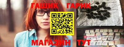 шишки Красноармейск