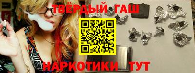 шишки Красноармейск