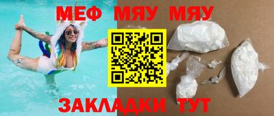 mdma Котовск
