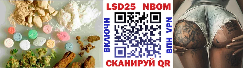 ЛСД экстази кислота  Волгодонск 