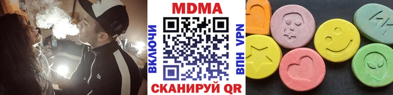 MDMA crystal  Волгодонск 